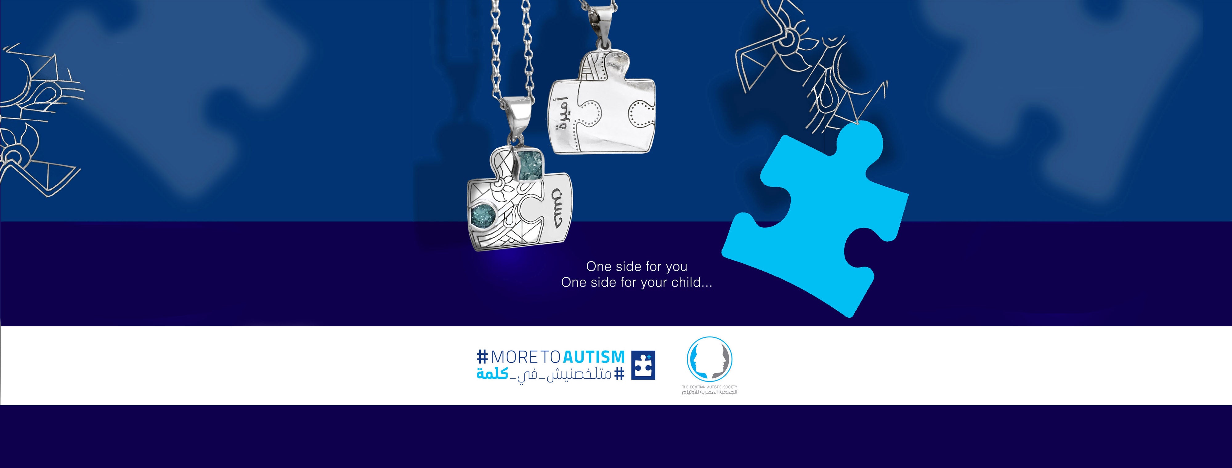 SANDBOX x The Egyptian Autistic Society